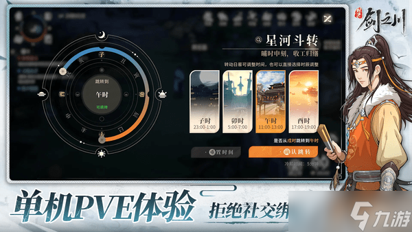 对决剑之川阿曼莎技能介绍
