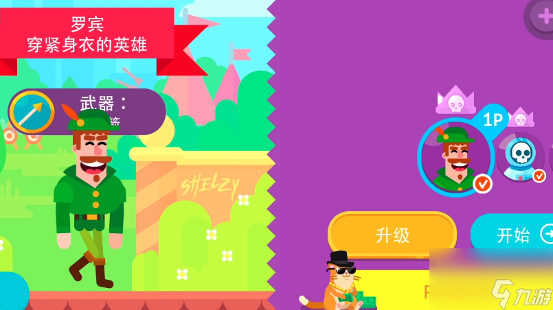 顶级弓箭手宠物排名