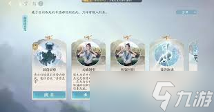 诛仙2神兽怎么打