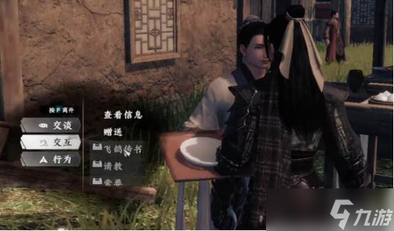 《下一站江湖2》朝天阙化境