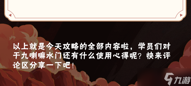 火影忍者【新忍攻略】融合阴九尾之力，波风水门飞雷神换位瞬身反制！