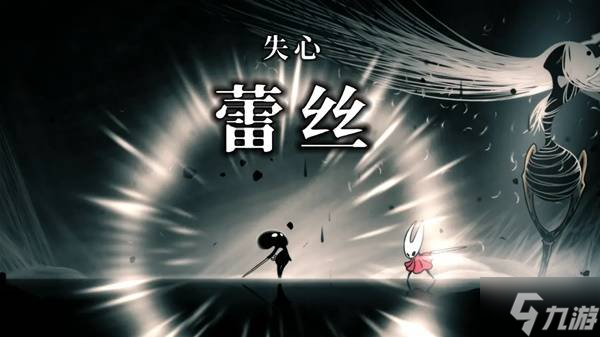 《空洞骑士丝之歌》第三幕流程攻略 第三幕任务流程