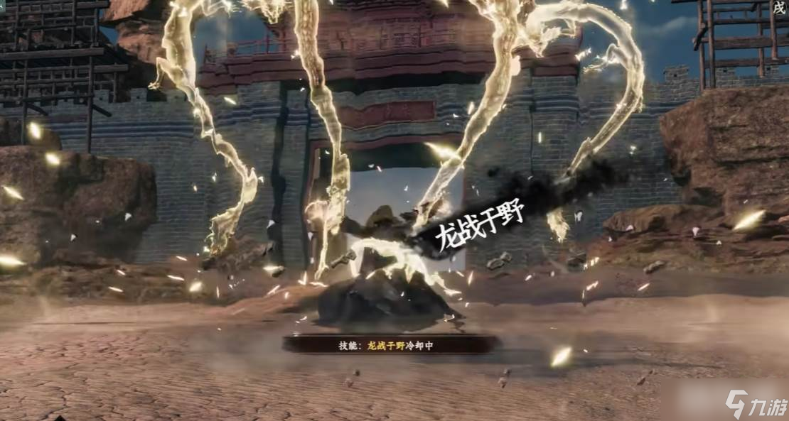 《下一站江湖2》降龙领域解锁