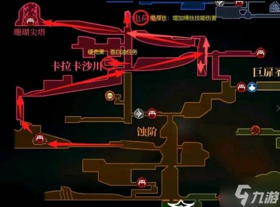 《空洞骑士丝之歌》角色强化手段一览 角色怎么变强