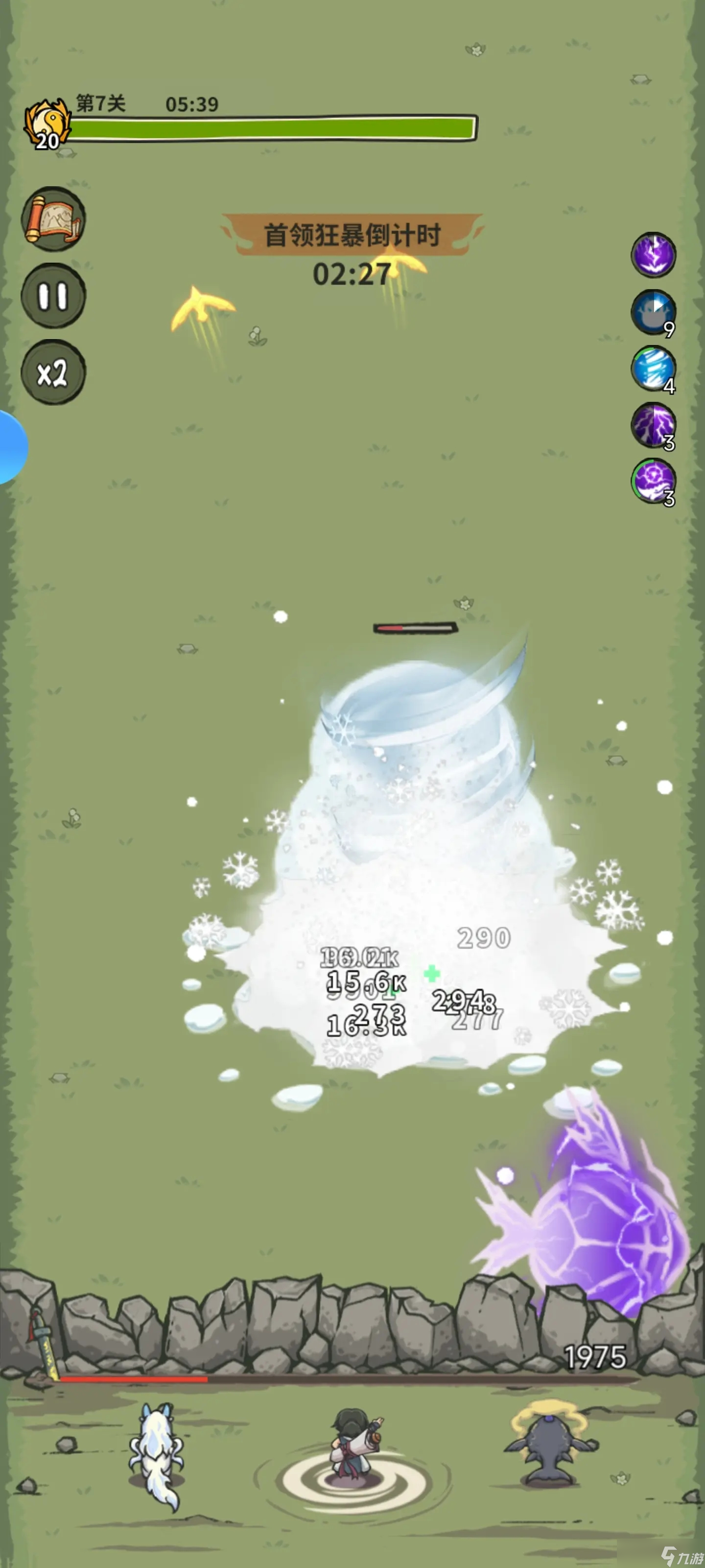 山海记八荒御兽攻略