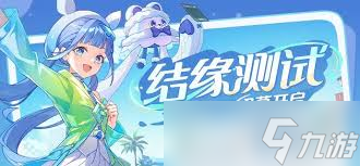 崩坏：因缘精灵因缘师有哪些
