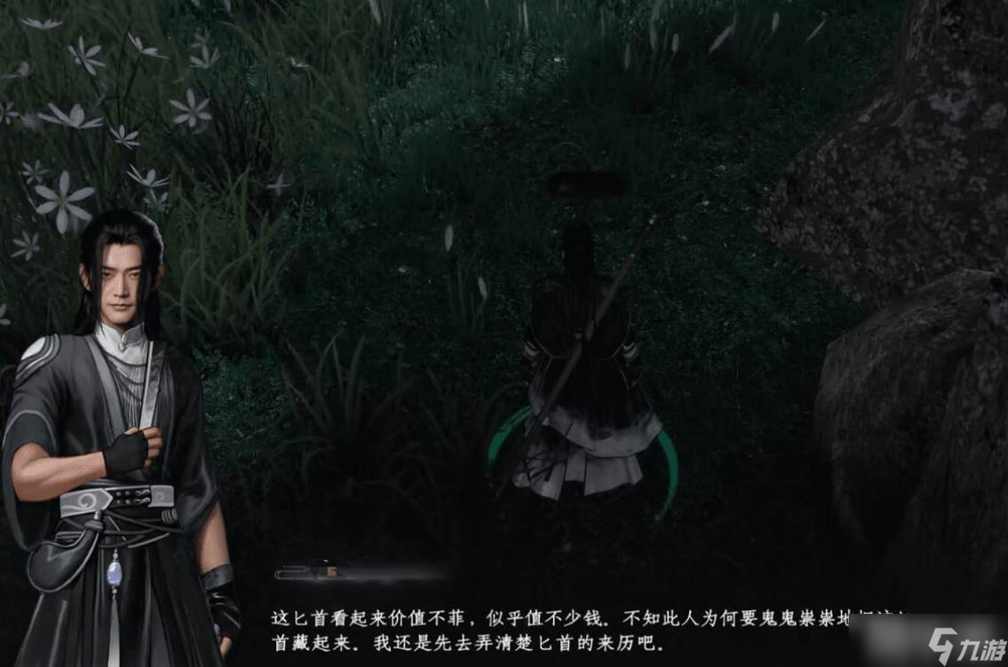 《下一站江湖2》无妄之灾