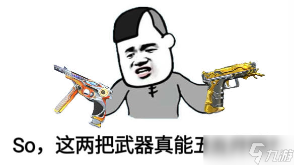 穿越火线-枪战王者【武器测评】江湖人称小王迹？CZ75-策全方位测评！