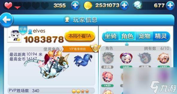《天天酷跑》游戏助力学霸小明迎新人（糖白虎与弃旧爱的选择）