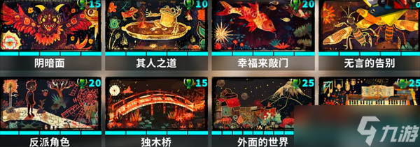 共鸣之心信物介绍及推荐分享