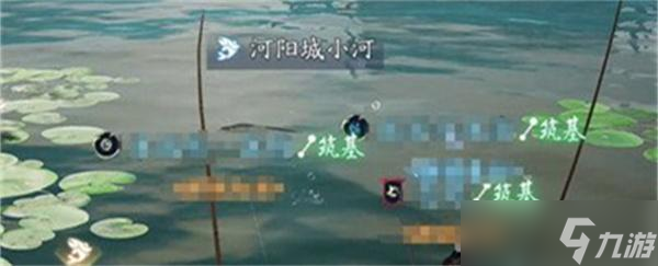 诛仙2怎么钓鱼