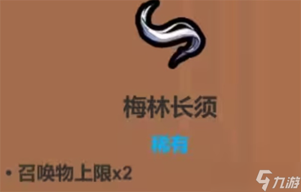 魔法工艺强力召唤流构筑指南