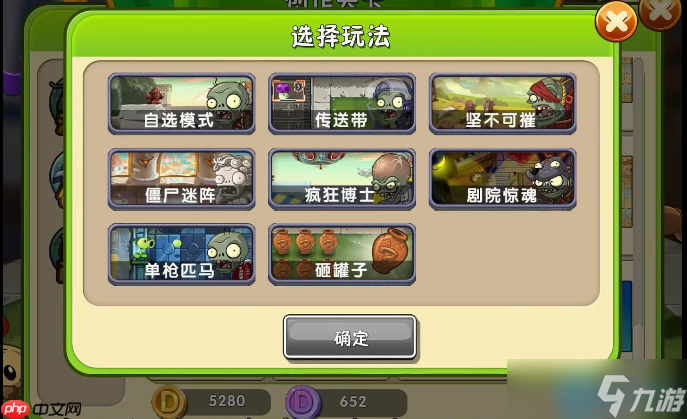 创意庭院终极手册 打造你的专属植物王国