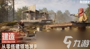 失控進(jìn)化密碼箱怎么打開截圖
