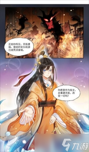 《从前有条街》一款国风穿越的3d模拟经营手游！