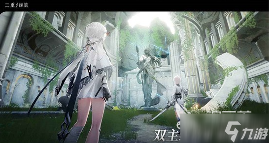 二重螺旋公测时间什么时候 二重螺旋何时公测