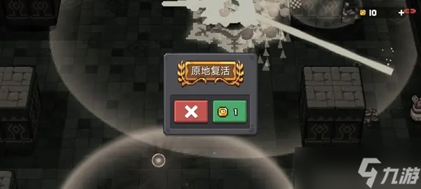 元气骑士前传不能看广告复活解决办法