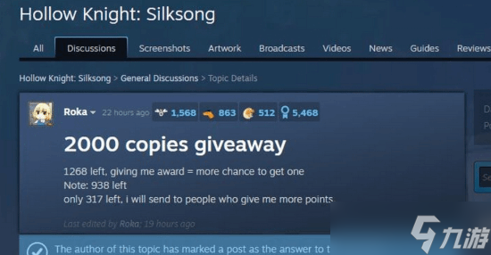 空洞骑士:丝之歌上线引爆热潮,Steam中文评价下滑引发争议骗局