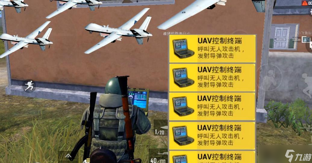 绝地求生是否有方法能够一边跑毒一边打药