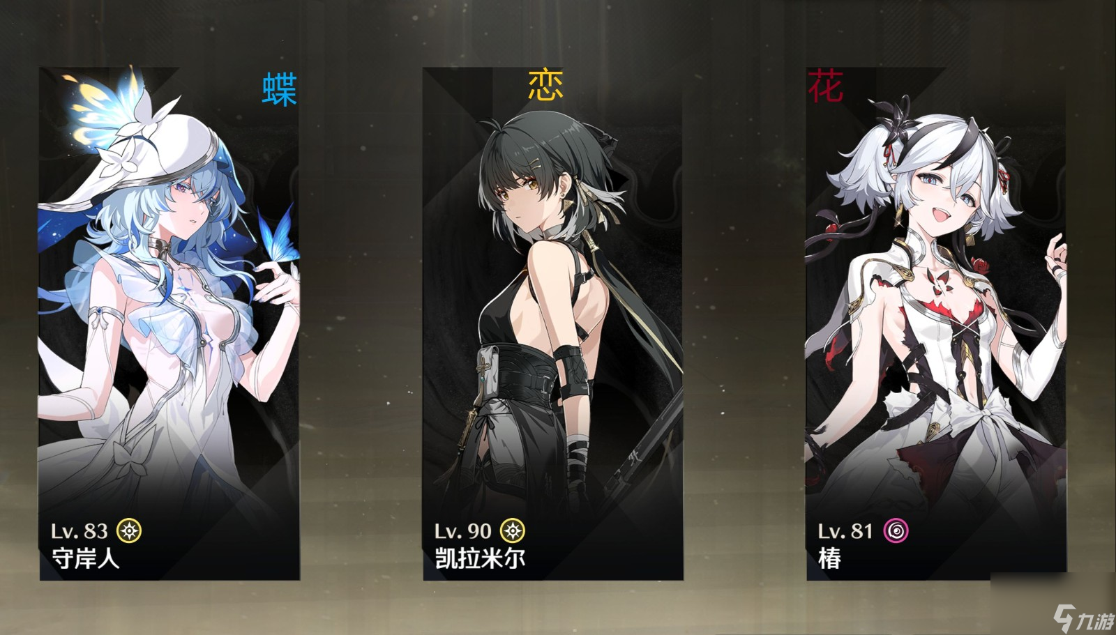 鸣潮复刻卡池抽取怎么规划