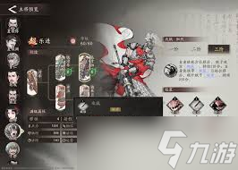 三国望神州貂蝉培养方法