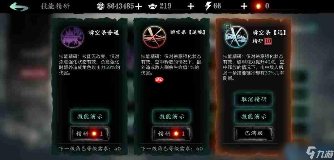 绝影无限滞空流终极奥义：永不下落的暗夜之舞