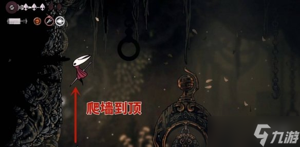 《空洞骑士丝之歌》罪途长椅修复方法