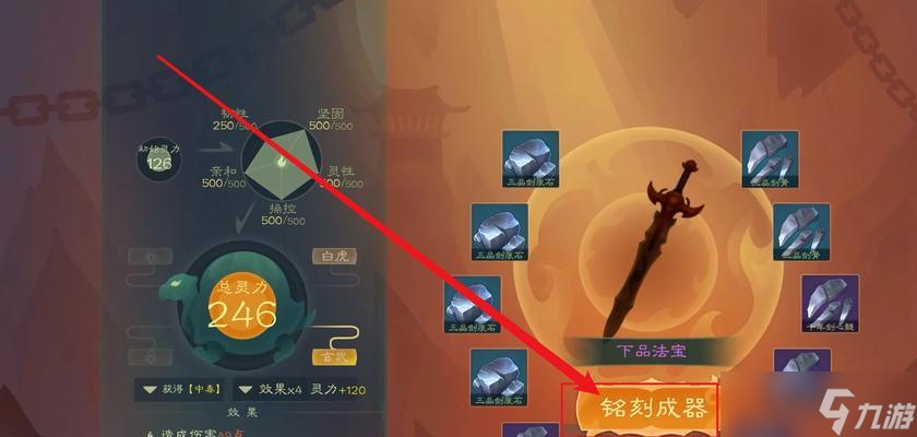 《觅长生》游戏中的离火门焚木流派系详解