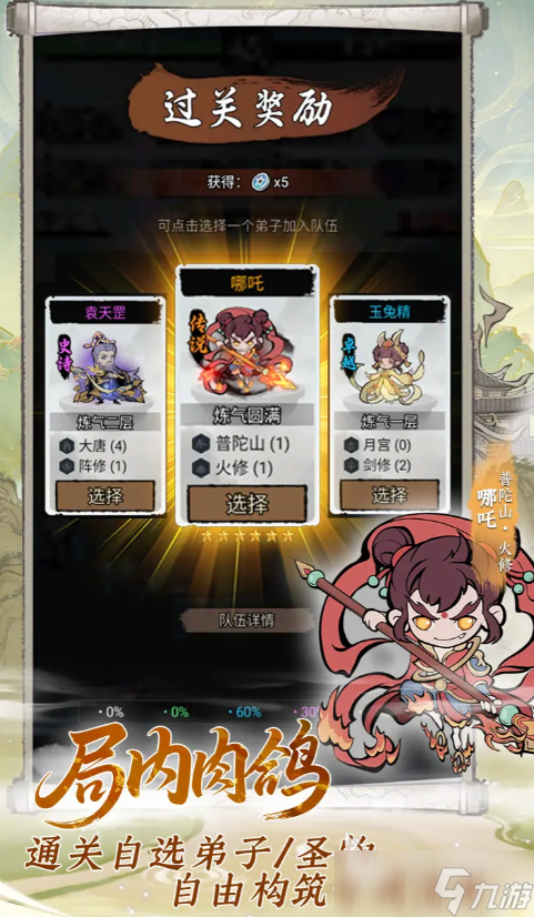 梦幻奇路公测上线时间 梦幻奇路什么时候上线