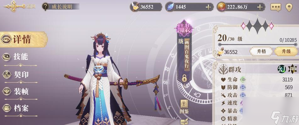 以幻书启世录0氪微氪能玩吗（探究游戏的可玩性与游戏经济模式的关系）