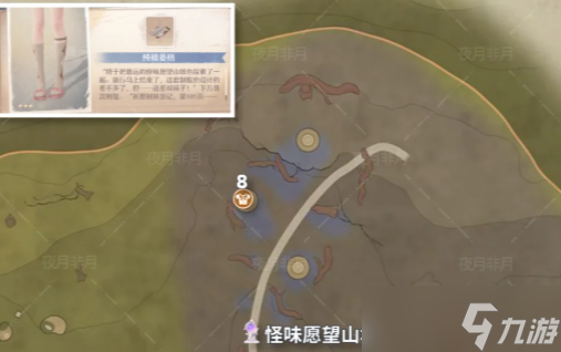 无限暖暖祈愿树林服装宝箱分布位置点