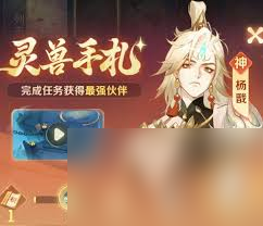 灵兽大冒险惊蛰技能有什么
