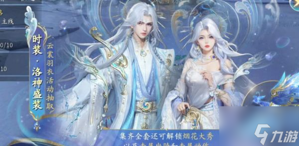 仙遇手游可以搬砖吗 仙遇手游最详细平民搬砖攻略