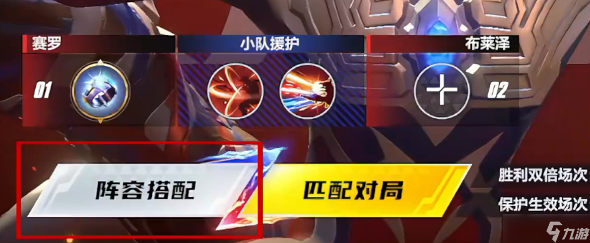 奥特曼超时空英雄P5P玩法揭秘