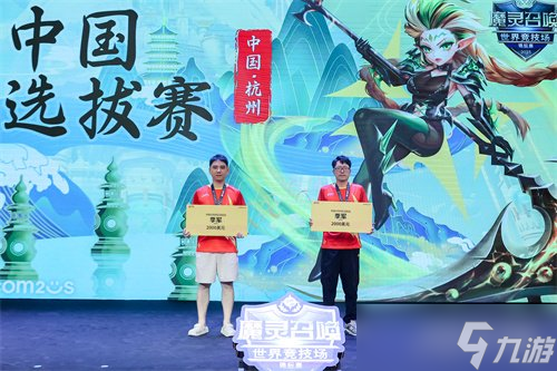 魔灵召唤： SWC2025中国选拔赛冠军 “Kangjing”，晋级巴黎总决赛