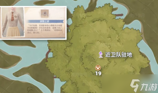 无限暖暖祈愿树林服装宝箱分布位置点