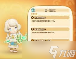 幻想生活i工具熟成技能有哪些