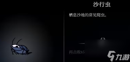 丝之歌隐藏任务纪元终章怎么做