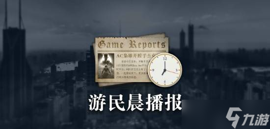 上古卷轴4重制版性能问题持续引不满,Fal7击败Spirit晋级Ti14八强