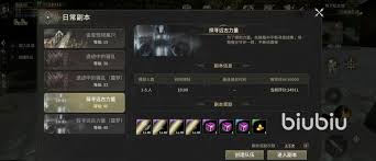 奇迹世界起源超越之路通关方法