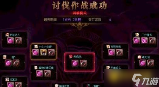 DNF希洛克的硬币用途全解析 - 希洛克的硬币怎么获得