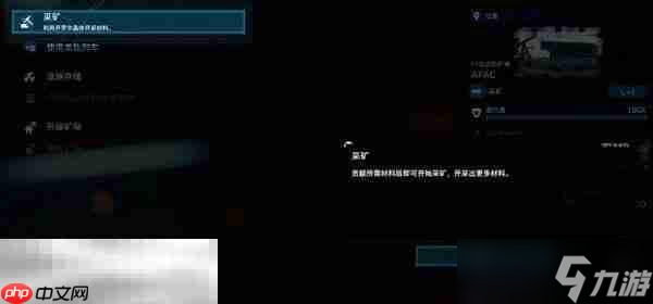 死亡搁浅2第3节-卓布里吉 No.13怎么过 第3节-卓布里吉 No.13图文流程攻略