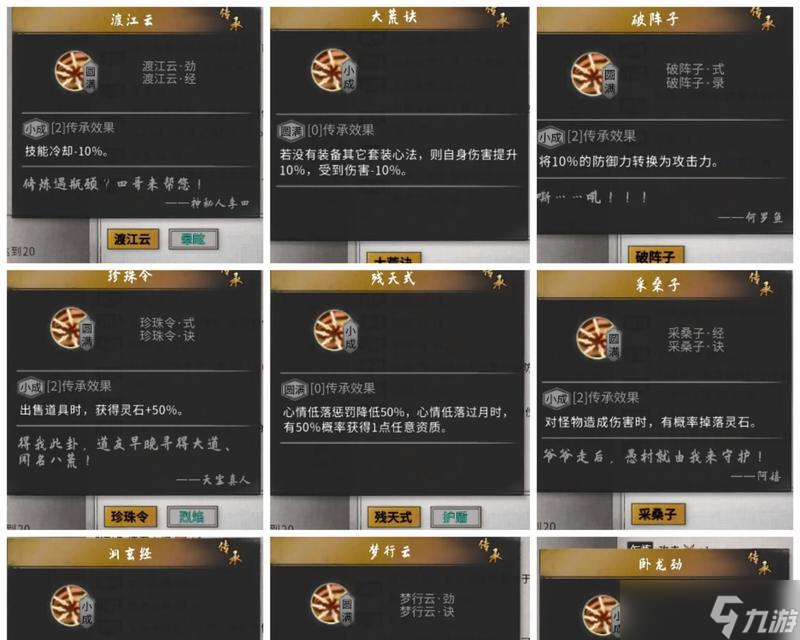 鬼谷八荒信的获取和使用攻略（轻松掌握鬼谷八荒信的获取和使用技巧）