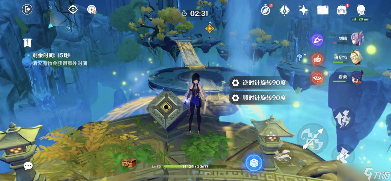 原神承仙所托秘境通关攻略