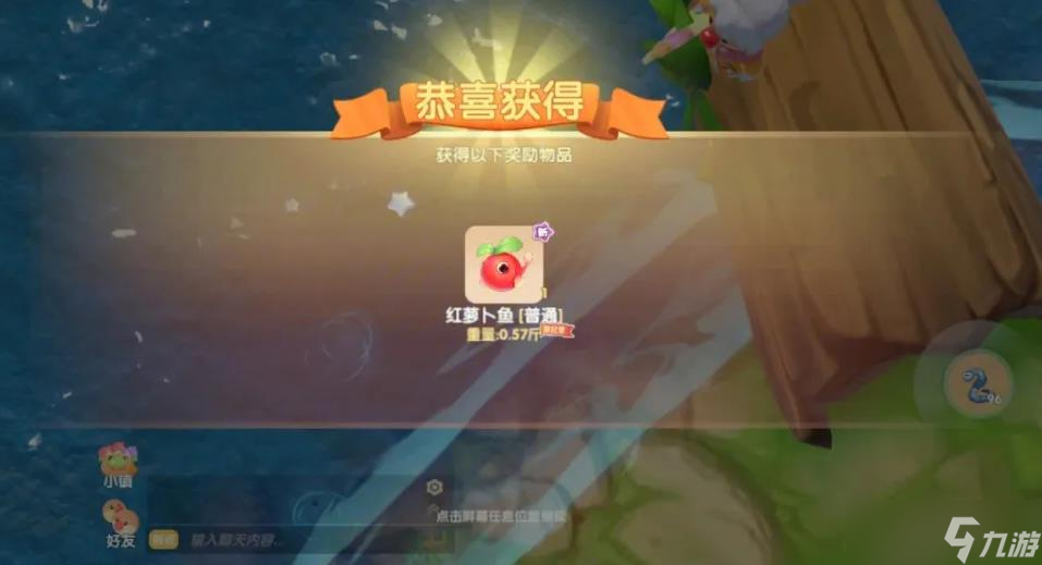摩尔庄园家具应当如何摆放以满足人们的需求
