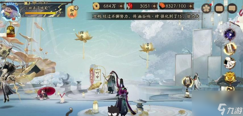 阴阳师联动须佐耳机的获取方法是什么