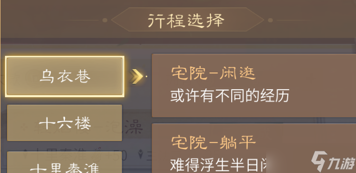 倩女幽魂对对对，这个玩法里就是要满地捡钱的感觉！