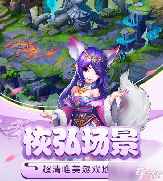 风影游侠公测时间曝光