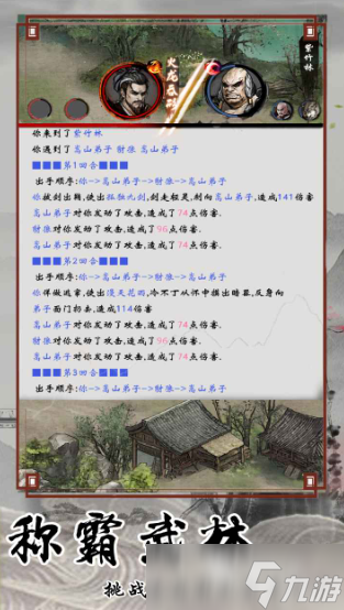 有個(gè)大俠公測(cè)時(shí)間 有個(gè)大俠什么時(shí)候上線