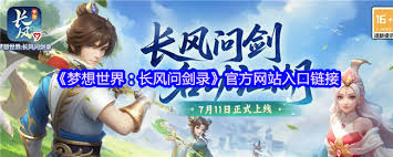 <a id='link_pop' class='keyword-tag' href='https://www.9game.cn/mxsjzfwjl/'>梦想世界长风问剑录</a>护盾如何